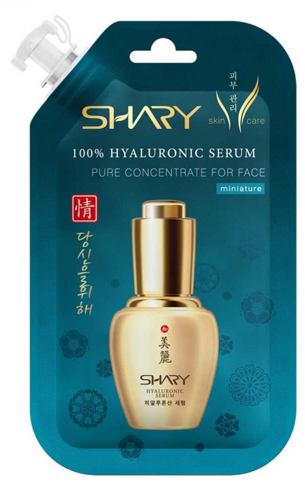

Сыворотка для лица Shary 100% гиалуроновая , 20 мл