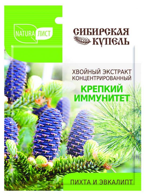 

Комплекс для ванны «Натуралист» Сибирская купель крепкий иммунитет, 75 мл