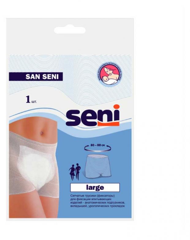 Трусики для фиксации анатомических прокладок Seni San размер L 1 шт 46₽