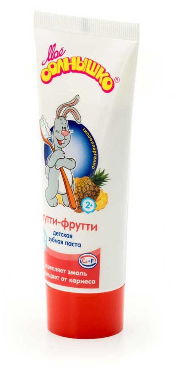 Зубная паста детская «Мое солнышко» тутти-фрутти 2+, 100 г