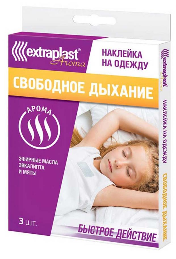 Наклейка на одежду для свободного дыхания Extraplast Aroma, 3 шт