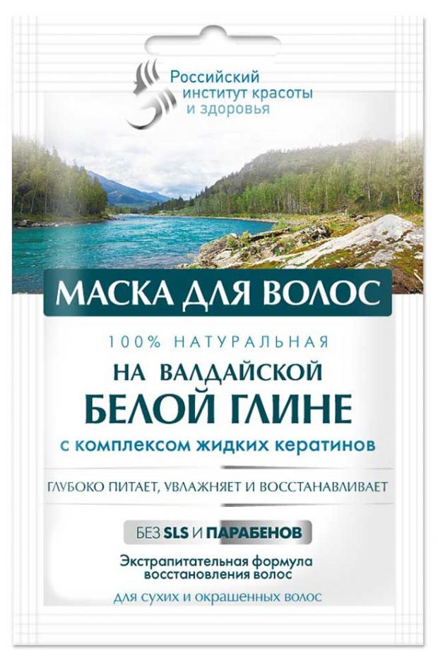 

Маска для волос «Фитокосметик» Российский институт красоты и здоровья на валдайской белой глине, 30 мл