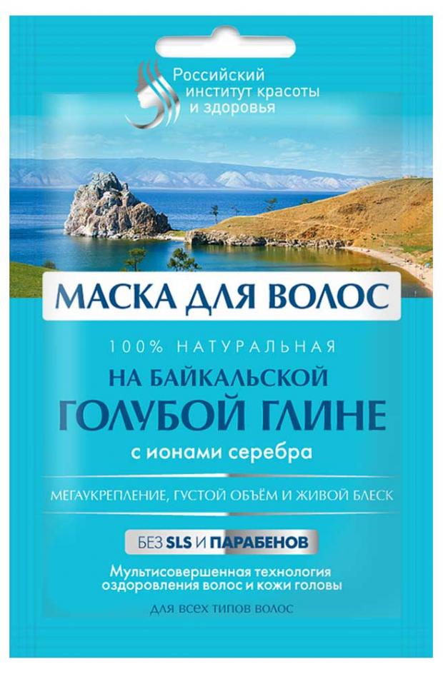 

Маска для волос «Фитокосметик» Российский институт красоты и здоровья на байкальской голубой глине, 30 мл