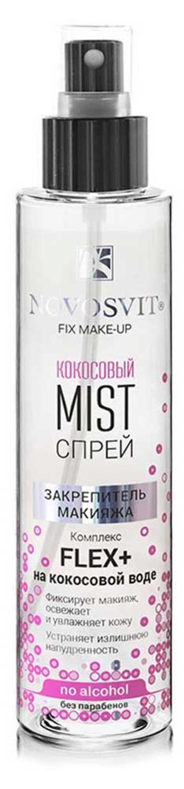 

Спрей-mist закрепитель макияжа Novosvit Fleх+ на кокосовой воде, 100 мл