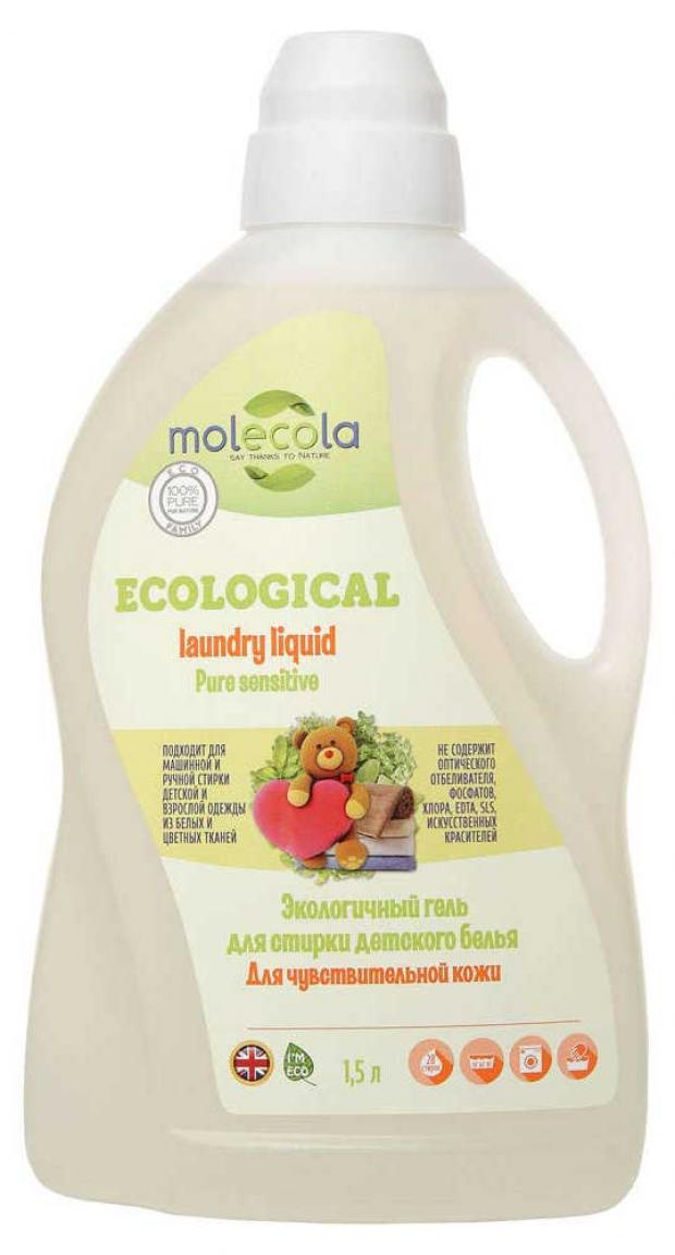 Гель для стирки детского белья Molecola Pure Sensitive 15 л 444₽