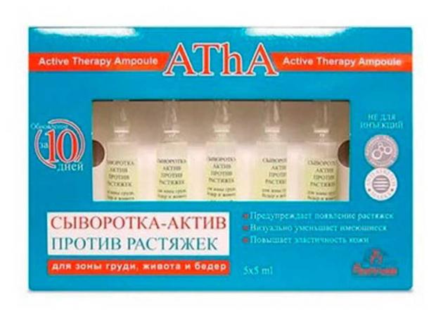 

Сыворотка от растяжек на груди животе и бедрах Floresan, 5x5 мл