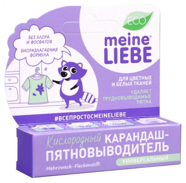 Карандаш-пятновыводитель Meine Liebe Универсальный 35 г 230₽
