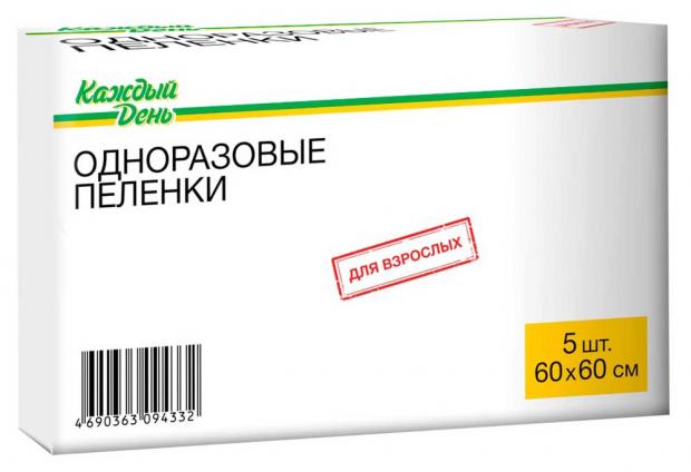 Пеленки для взрослых Каждый день одноразовые 60х60 см 5 шт 60₽