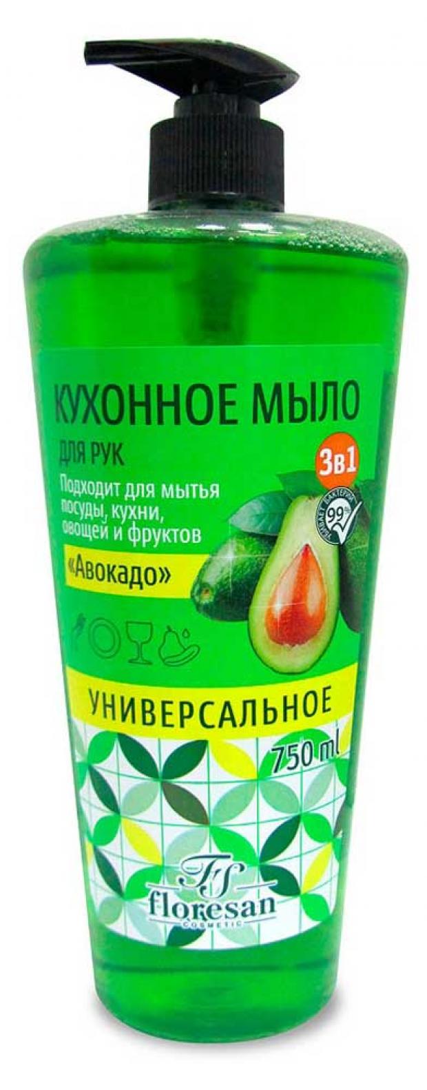 Средство для мытья посуды фруктов овощей Floresan универсальное 3в1 Авокадо, 750 мл