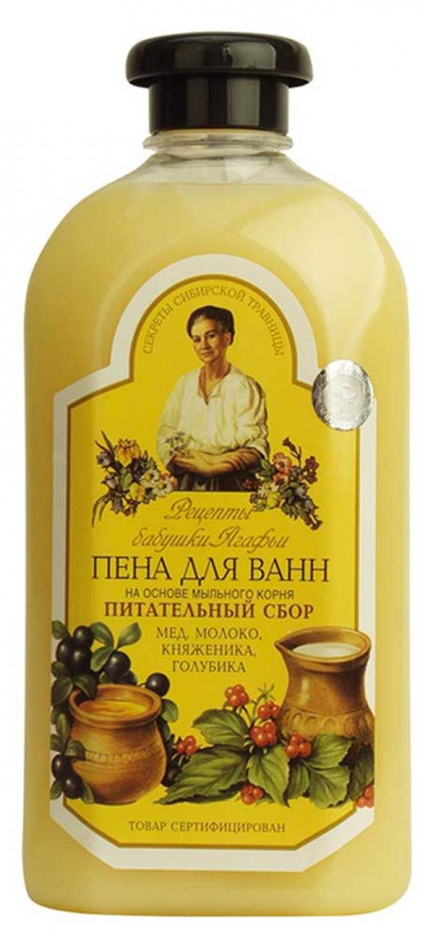 Пена для ванны Рецепты бабушки Агафьи питательный сбор 500 мл 85₽
