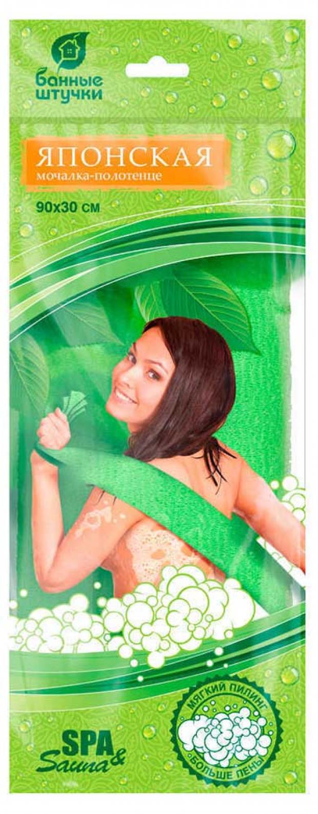 Мочалка для тела Банные штучки японская 30х90 см 1 шт 89₽