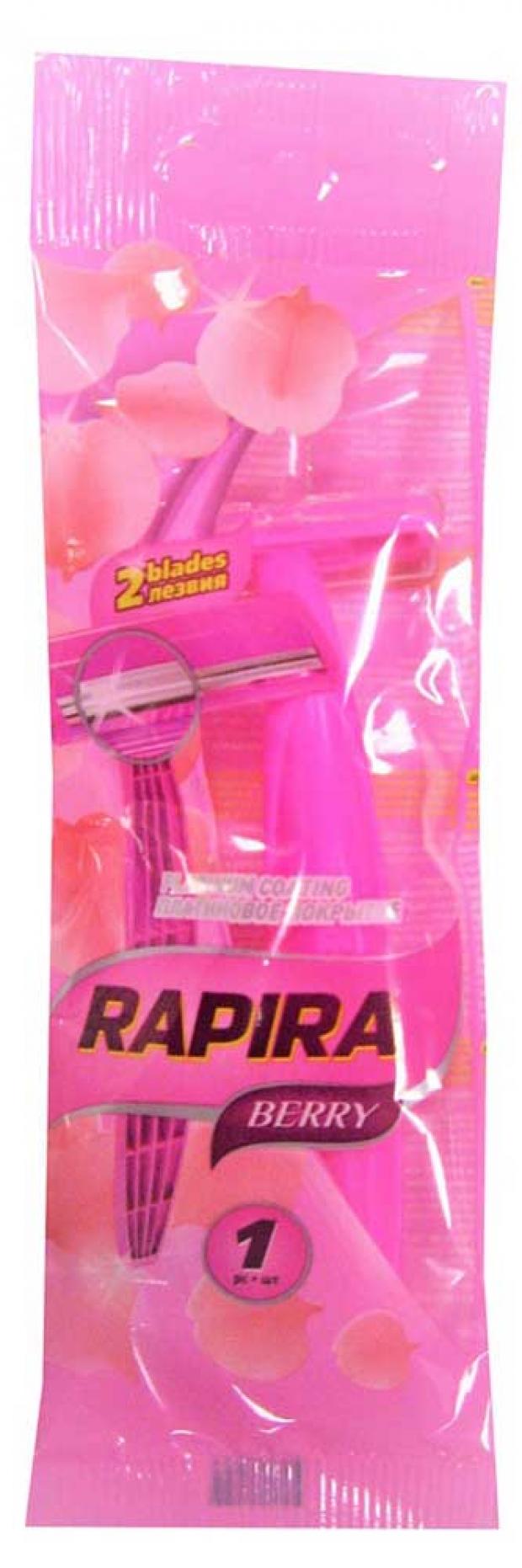 

Станок для бритья Rapira Berry 2 лезвия женский одноразовый, 1 шт