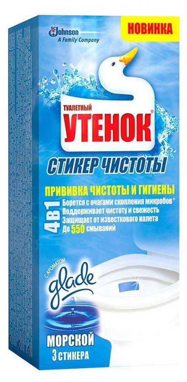 Очиститель унитаза Туалетный утенок Стикер чистоты Морской 3 шт 87₽