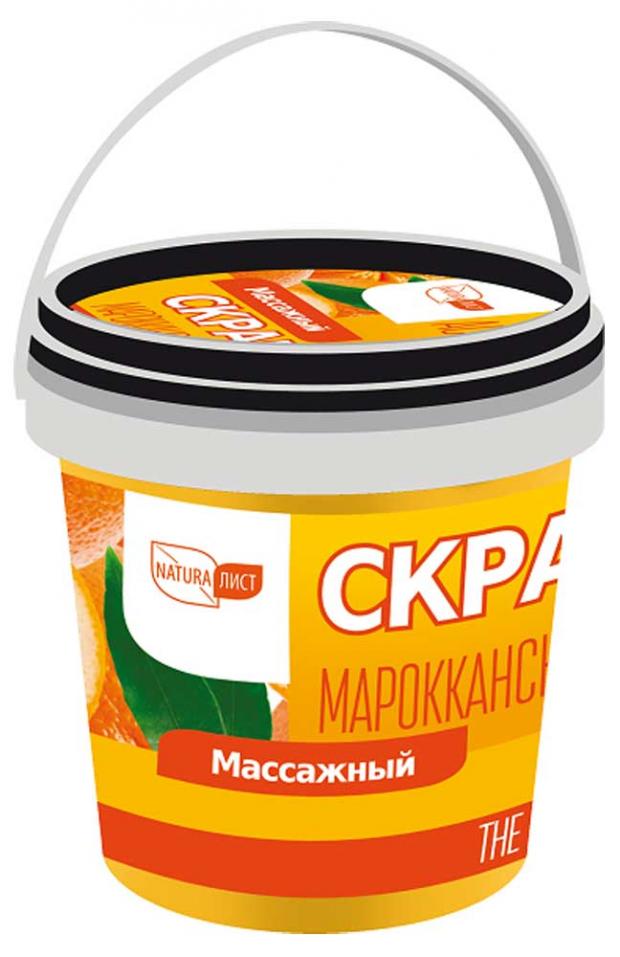 

Скраб для тела «Натуралист» Марокканский апельсин массажный, 155 мл