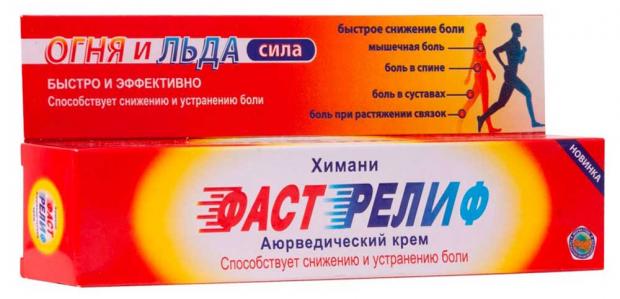 

Крем для тела «Фаст Релиф», 50 мл