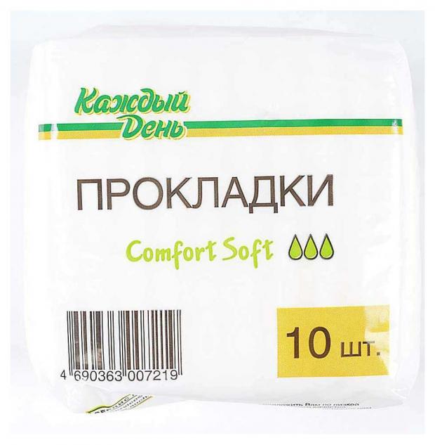 Прокладки гигиенические Каждый день Comfort 10 шт 27₽
