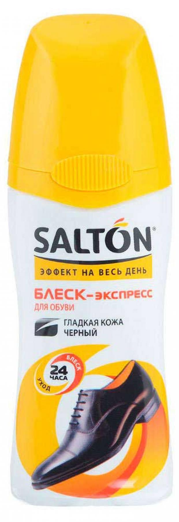 

Средство для обуви Salton Блеск-экспресс черный, 50 мл