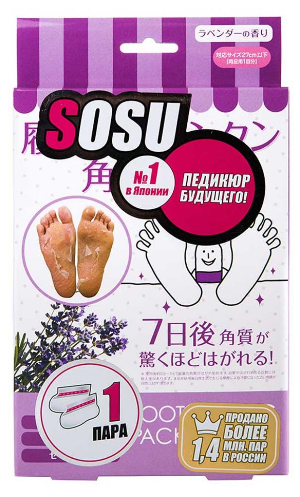 

Носочки для педикюра Sosu с ароматом лаванды, 110 г