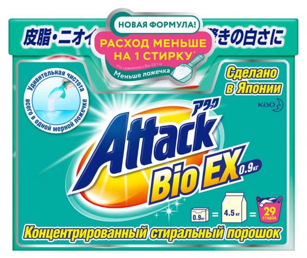Стиральный порошок Attack BioEX, 0,9 кг
