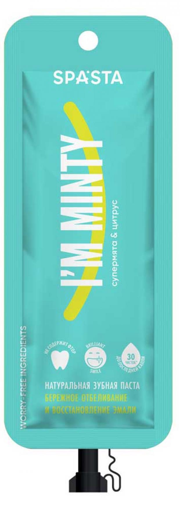 

Зубная паста Spasta I am Minty, 30 мл