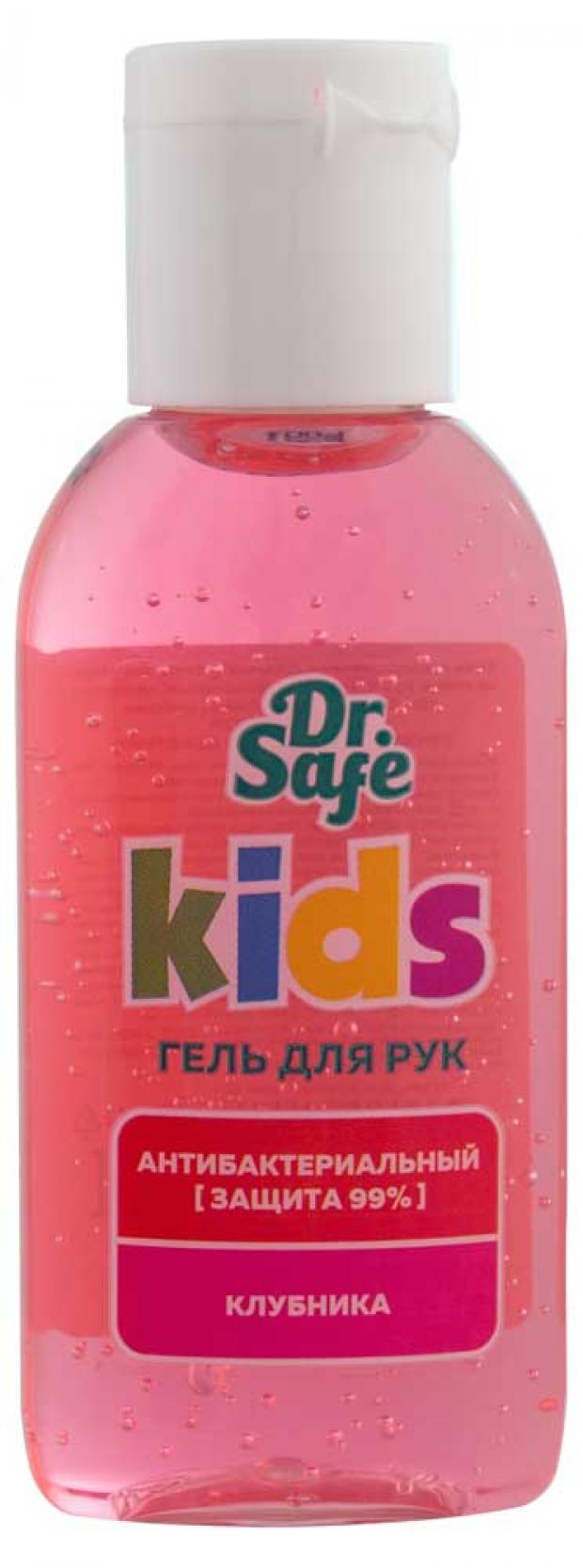 

Гель для рук Dr.Safe Kids Клубника, 60 мл