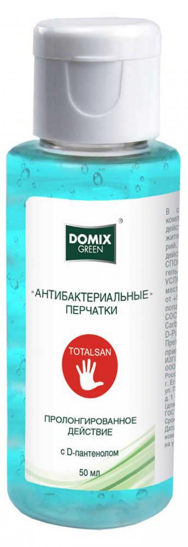 

Гель для рук Domix Green с Д-пантенолом перчатки антибактериальные, 50 мл