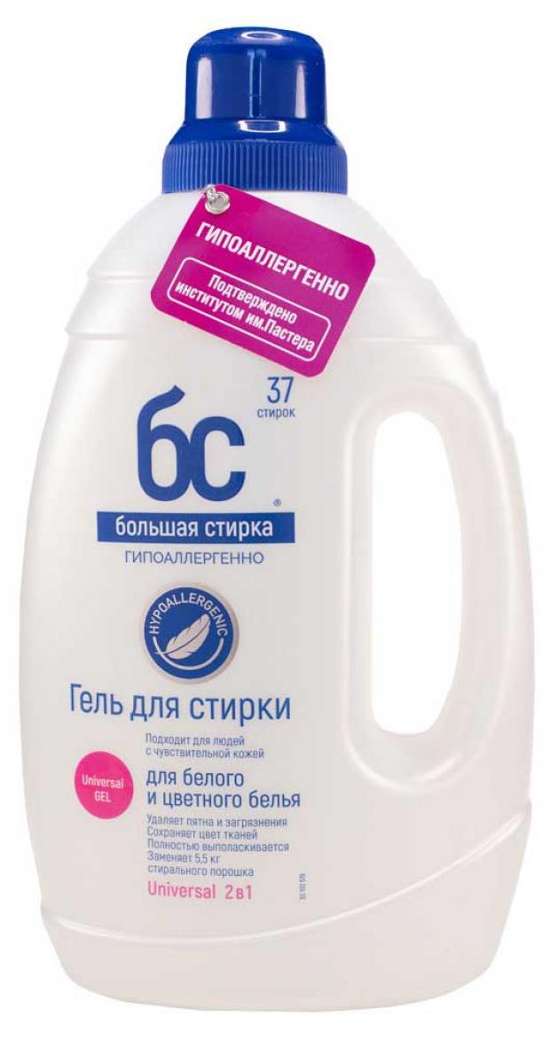 

Гель для стирки «Большая стирка» Universal 2в1, 1,5 л