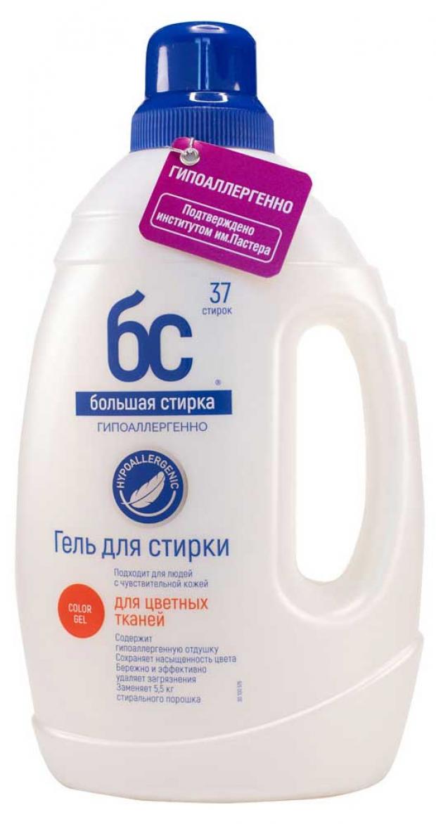 

Гель для стирки «Большая стирка» Color, 1,5 л