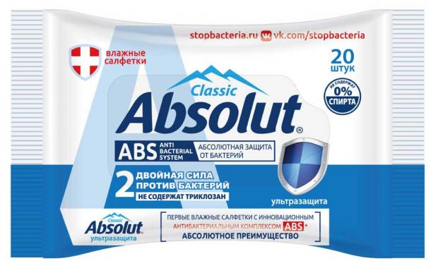 

Влажные салфетки Absolut ABS ультразащита, 20 шт