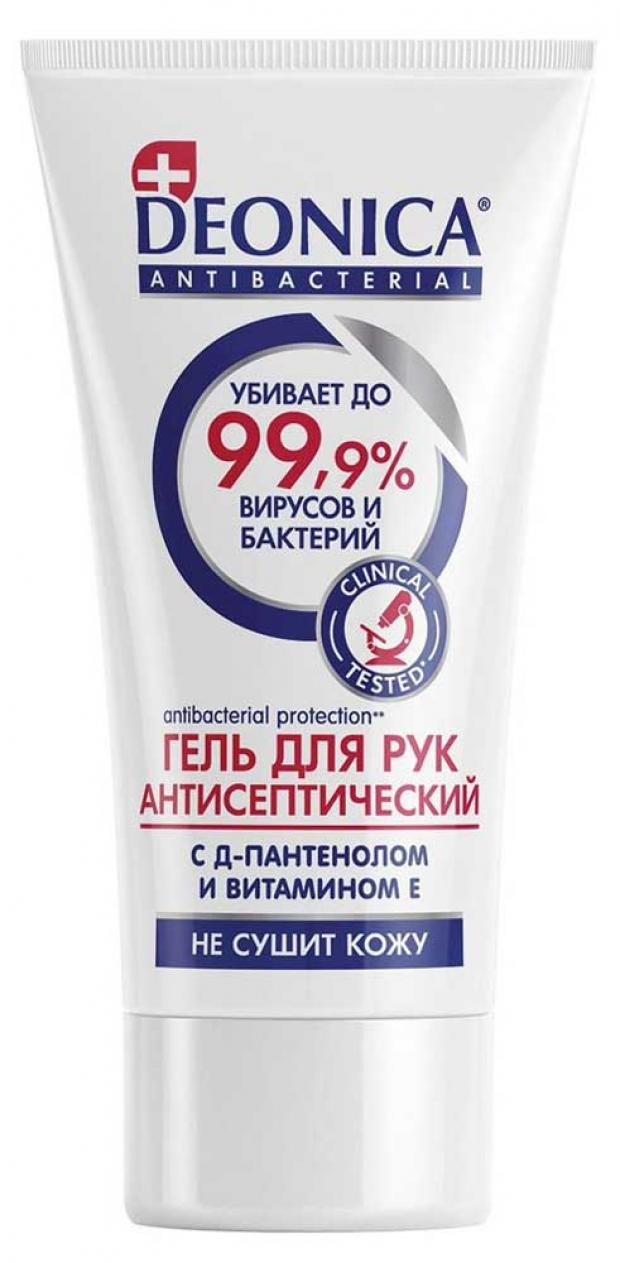 

Гель для рук Deonica антисептический, 50 мл