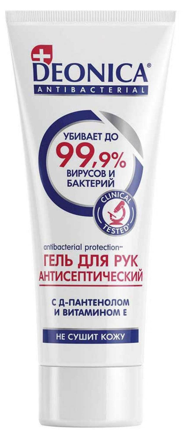 

Гель для рук Deonica антисептический, 75 мл