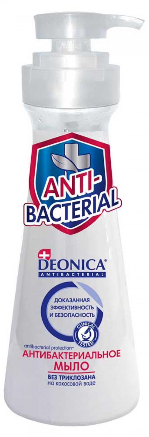 Жидкое мыло для рук Deonica Кокос 500 мл 110₽