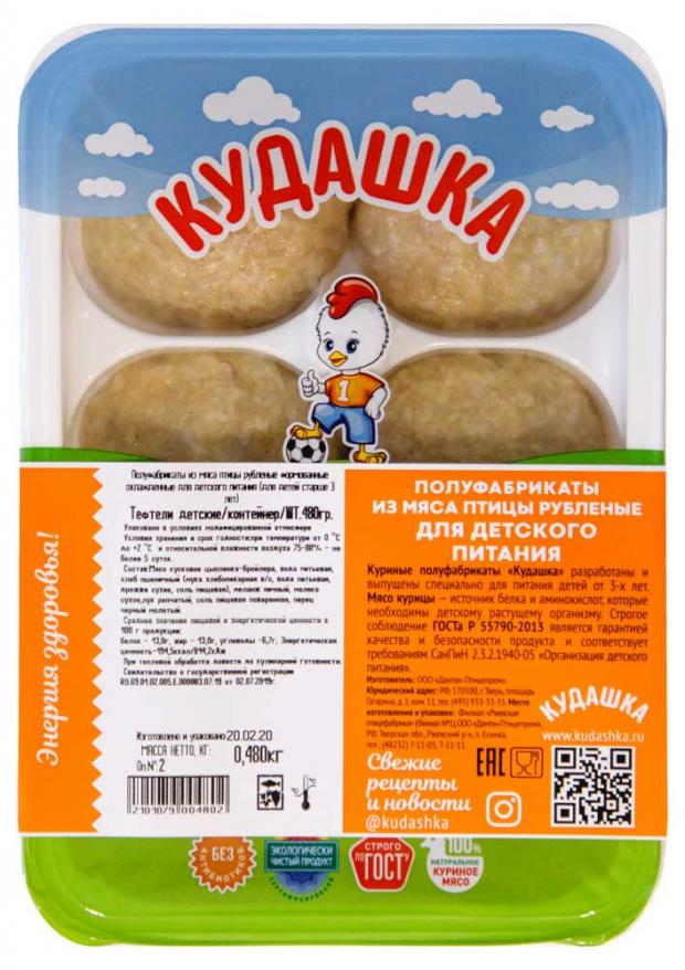 

Тефтели «Кудашка» Детские, 480 г