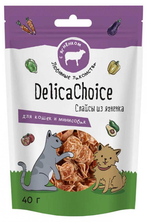 

Лакомство слайсы для кошек и минисобак DelicaChoice из ягненка, 40 г