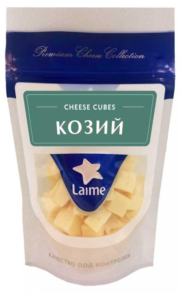 

Сыр полутвердый Laime Козий кубики 55%, 125 г