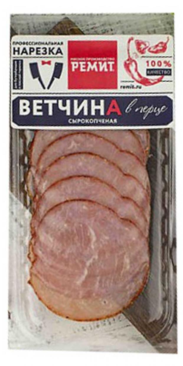 

Ветчина сырокопченая «Ремит» в перце нарезка, 90 г