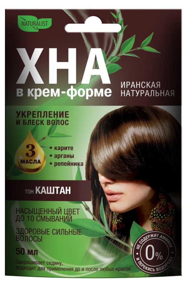 

Хна-крем для волос «Натуралист» тон Каштан, 50 мл