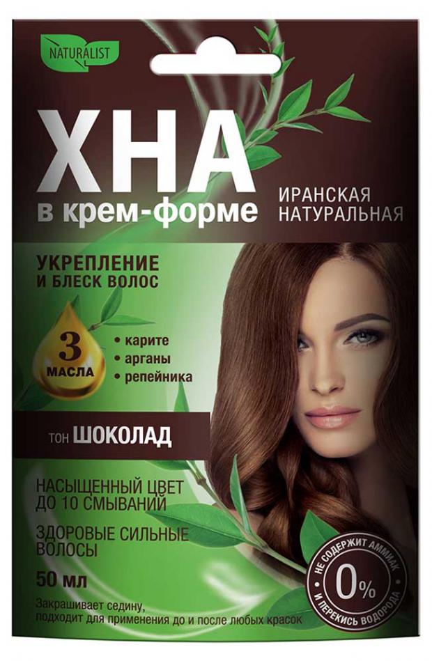 

Хна-крем для волос тон «Натуралист» Шоколад, 50 мл