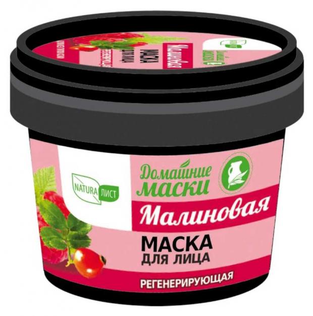 

Маска для лица «Натуралист» Малиновая, 120 мл