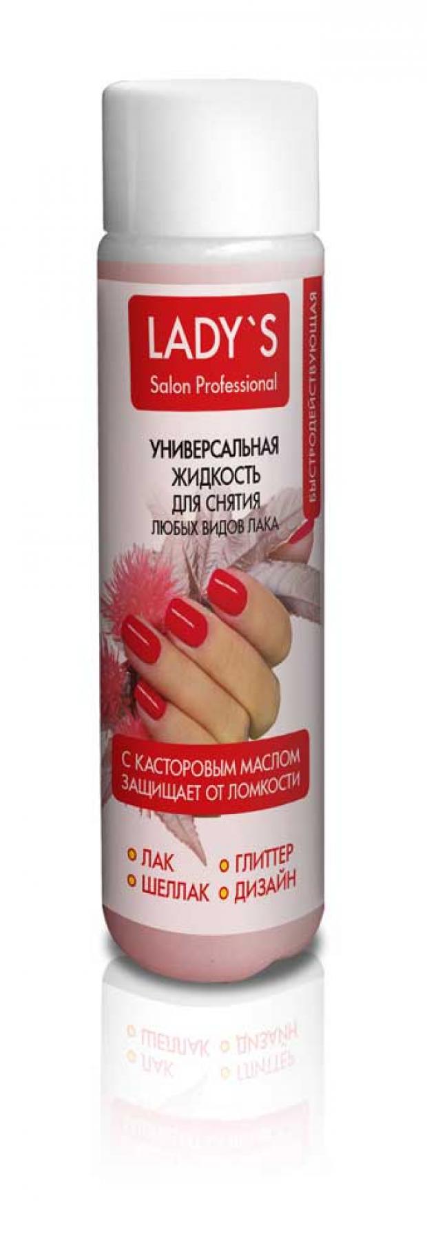 

Жидкость для снятия лака Lady's с касторовым маслом без ацетона, 150 мл