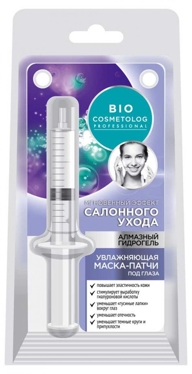 

Патчи для глаза «Фитокосметик» BioCosmetolog Professional Увлажняющая, 5 мл