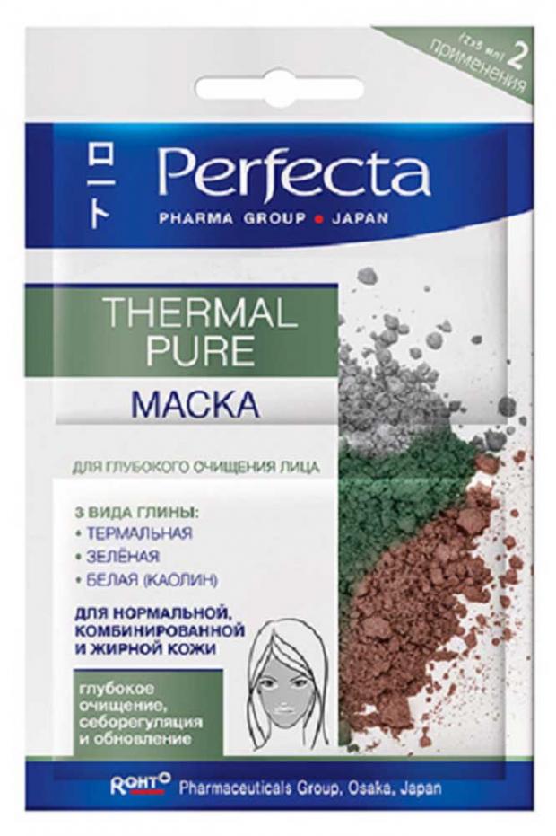 фото Маска для лица perfecta thermal pure глубокое очищение, 10 мл