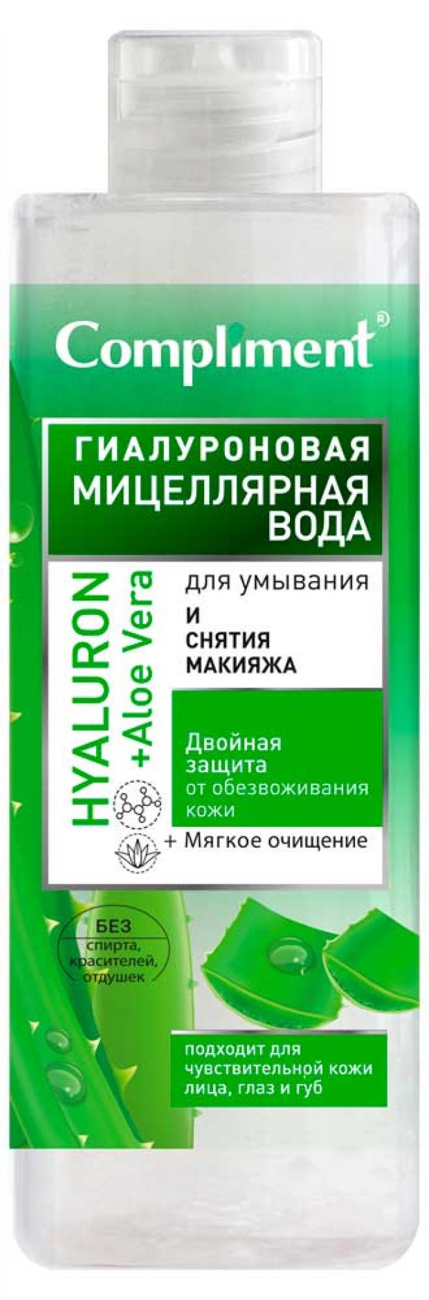 

Мицеллярная вода для умывания и снятия макияжа Compliment Hyaluron+Aloe Vera гиалуроновая, 500 мл