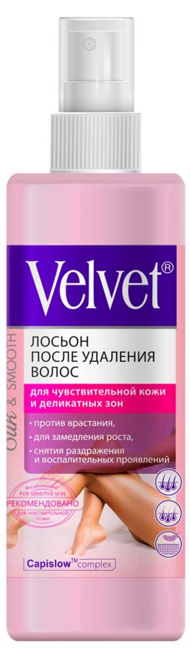 

Лосьон после удаления волос Velvet для чувствительной кожи и деликатных зон, 200 мл
