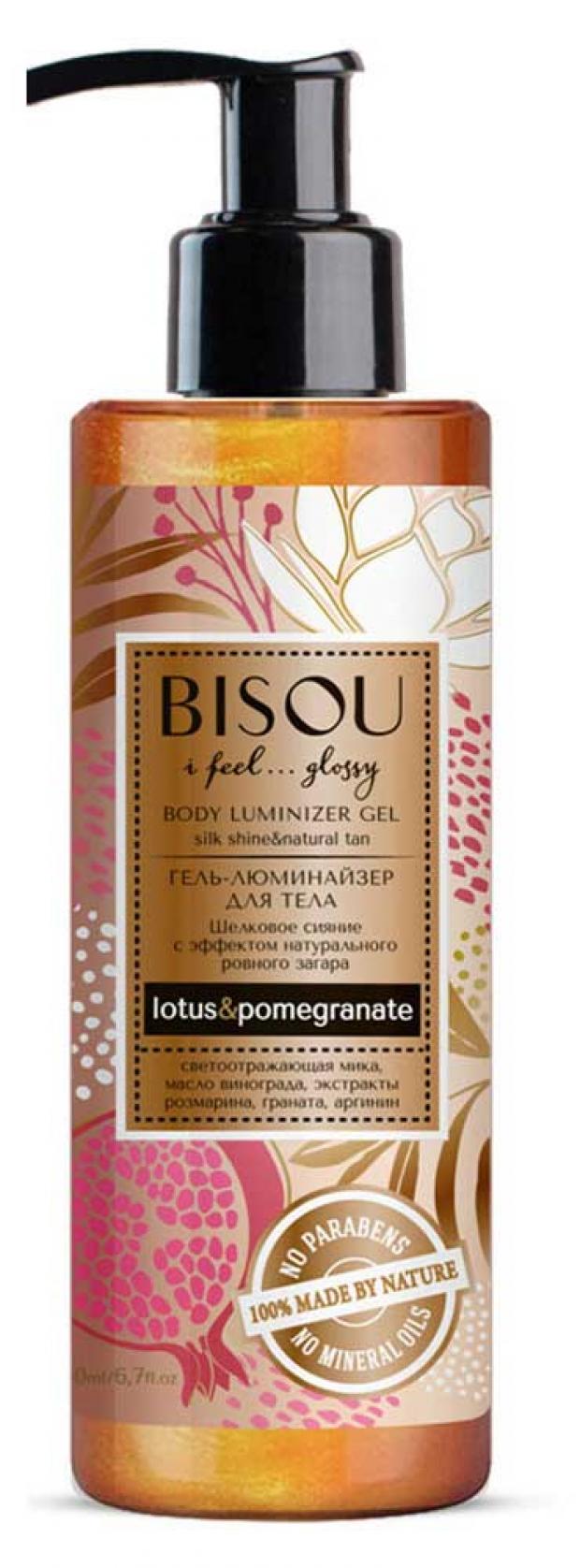 Гель-люминайзер для тела Bisou Шелковое сияние для ровного загара 200 мл 333₽