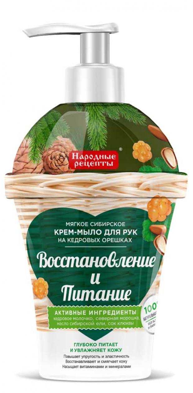 

Крем-мыло для рук «Фитокосметик» Народные рецепты мягкое сибирское на кедровых орешках восстановление и питание, 320 мл