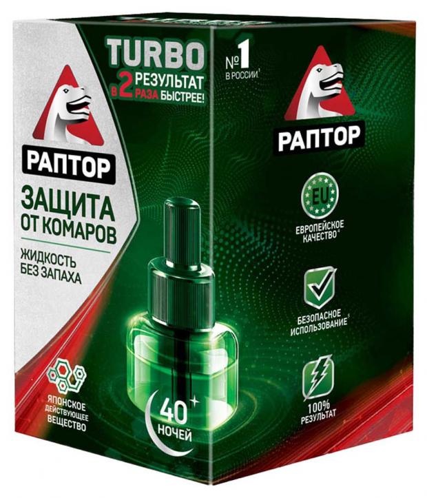 Жидкость от комаров «Раптор» Тurbo 40 ночей
