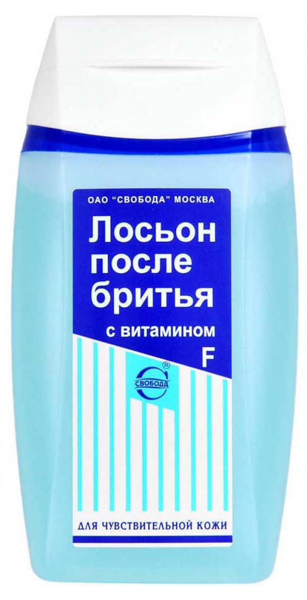 Лосьон после бритья Svoboda с витамином F 150 мл 120₽