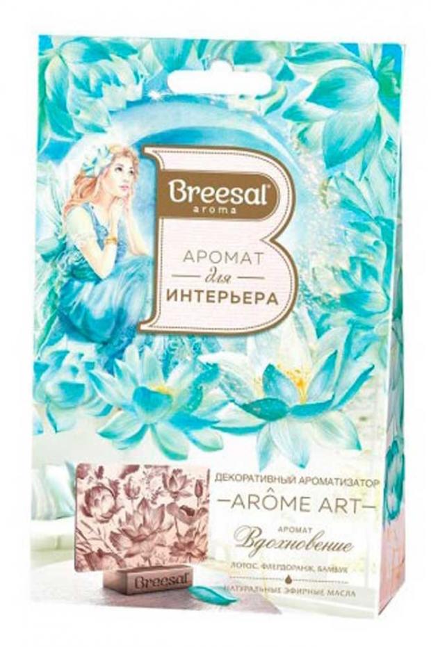 

Ароматизатор декоративный Breesal Арома Арт Вдохновение пластина, 35 г