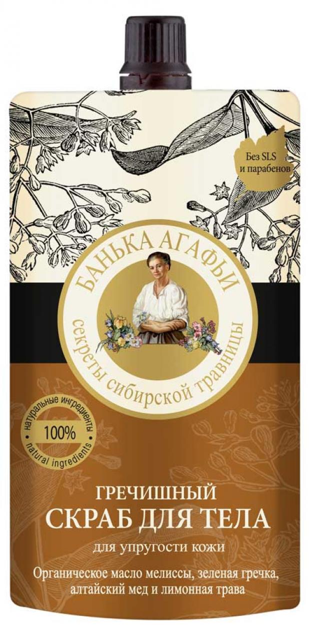 Скраб для тела Рецепты Бабушки Агафьи Гречишный100 мл 57₽